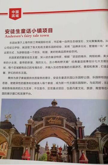 厲害了我的大濱州，15個招商引資項目集中簽約！