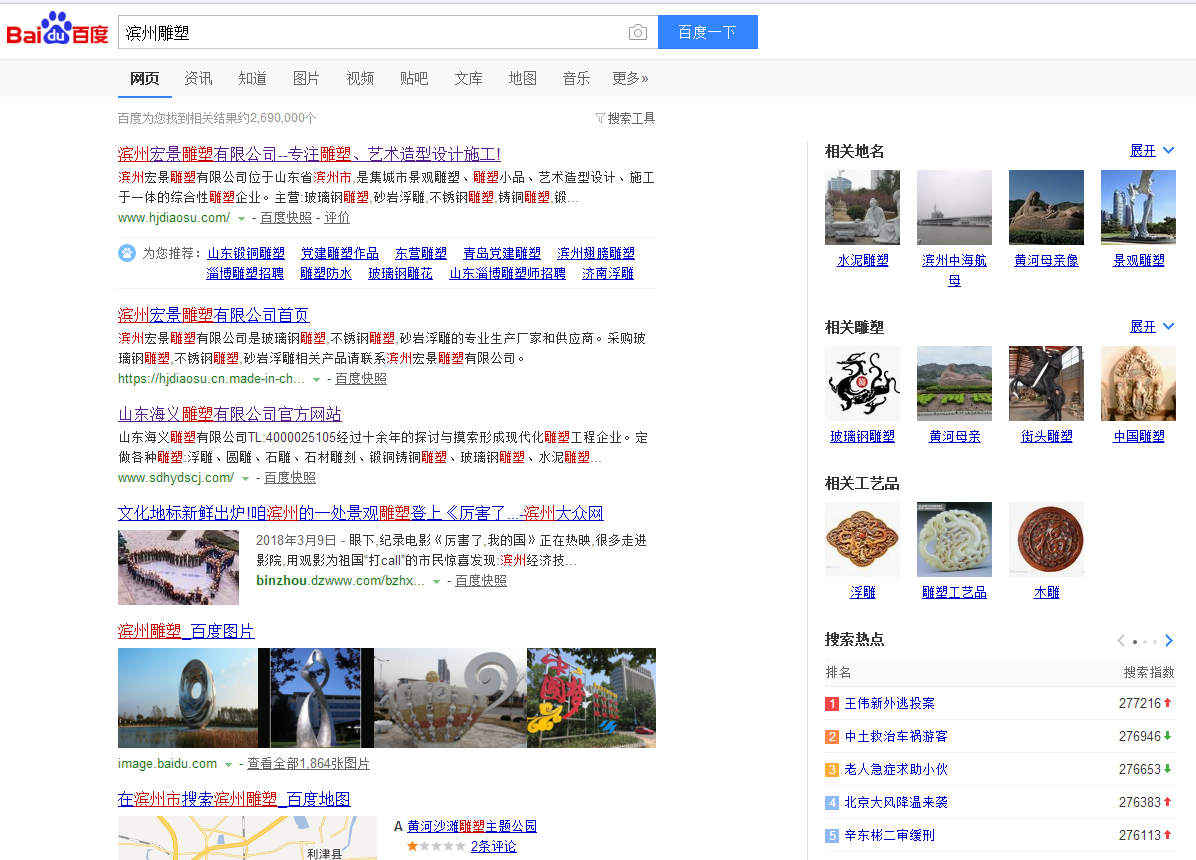 360搜索又抽風(fēng)了，國內(nèi)的搜索引擎到底怎么了？