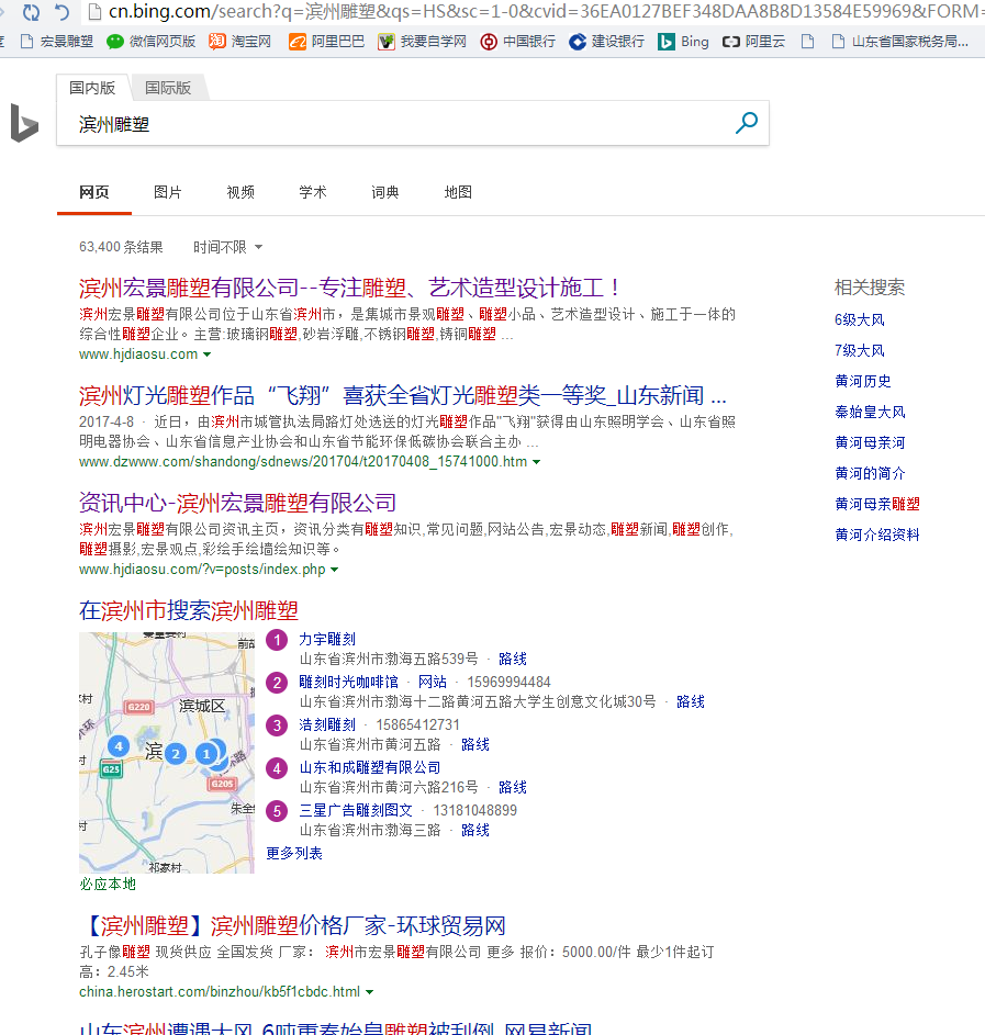 360搜索又抽風(fēng)了，國內(nèi)的搜索引擎到底怎么了？