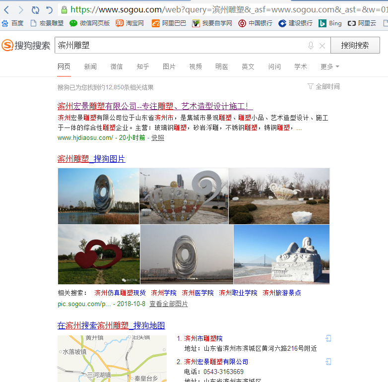 360搜索又抽風(fēng)了，國內(nèi)的搜索引擎到底怎么了？