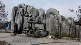 hj2102 長(zhǎng)沙科技園假山假樹景觀雕塑_長(zhǎng)沙科技園假山假樹景觀雕塑_濱州宏景雕塑有限公司