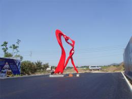 hj1727 不銹鋼雕塑—舞_青島國際服裝城不銹鋼雕塑、石雕、玻璃鋼雕塑_濱州宏景雕塑有限公司